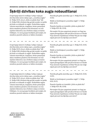 skolotāja izdales materiāls