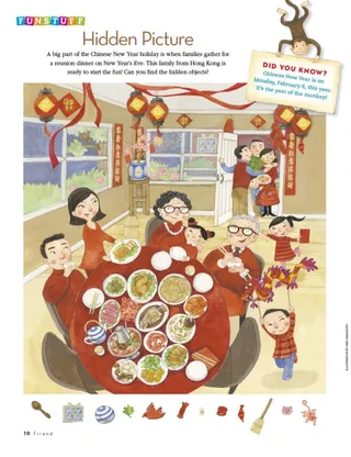 Funstuff: Hidden Picture