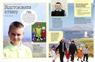 Standing for the right