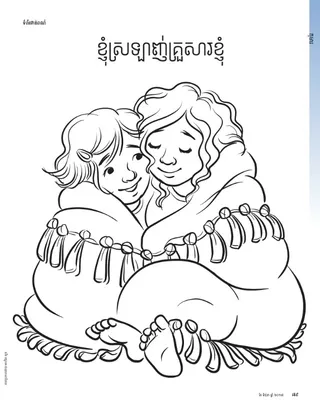 coloring page