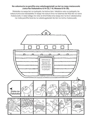 tabana ni itaviqaravi ni Lalai: na vakamuria na parofita ena vakalougatataki au kei na noqu matavuvale
