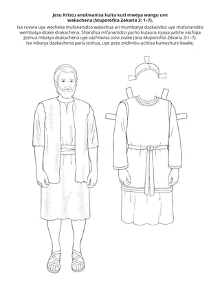 Peji yechiitwa chePuraimari: Jesu Kristu anokwanisa kuchenesa mweya wangu