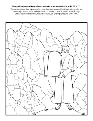 Ukurasa wa Shughuli za Msingi: Mungu ananipa Amri kwa sababu anataka niwe na furaha.