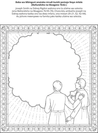 Ukurasa wa shughuli: ninaweza kuishi na Baba wa Mbinguni katika ufalme wa selestia