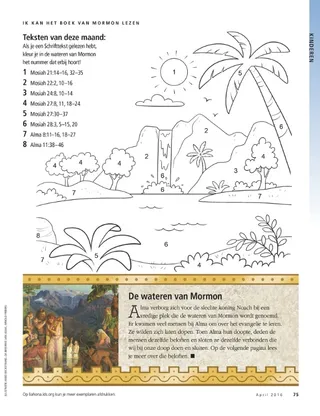 I can read the Book of Mormon