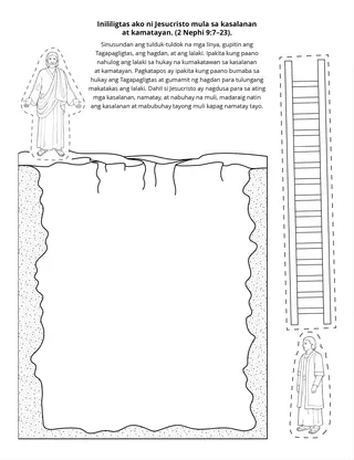 pahina ng aktibidad: Inililigtas tayo ni Jesucristo mula sa kasalanan at kamatayan