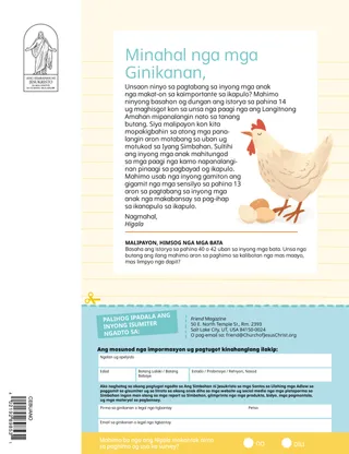 Pahina nga anaa sa PDF