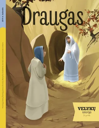 April 2019 Friend cover