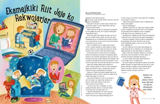 Bwebwenato eo lo PDF