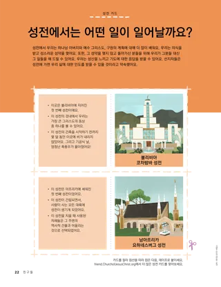 이야기 PDF