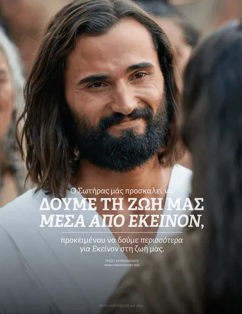 Αφίσα με παράθεμα Μπράουνινγκ