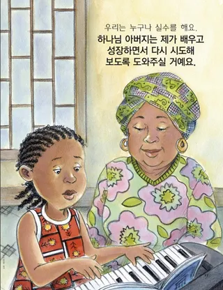 빛나는 아이디어