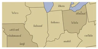 แผนที่สหรัฐด้านตะวันออกเฉียงเหนือ