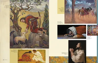 제10회 국제 미술품 공모전 3