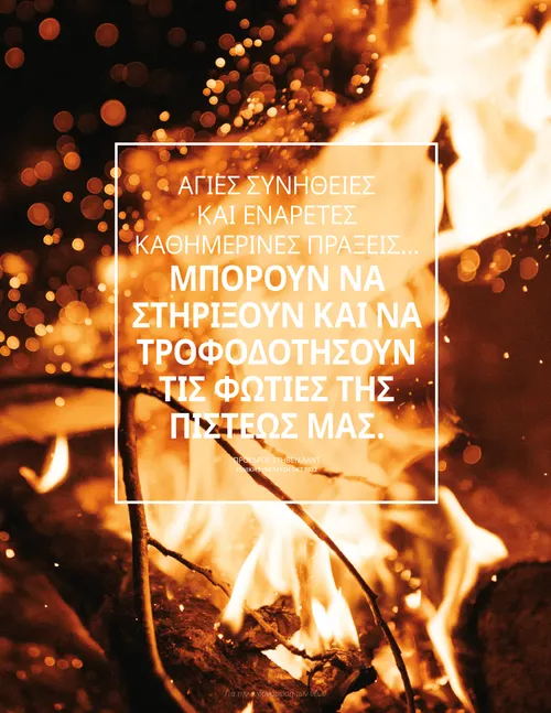 Αφίσα με παράθεμα του Λαντ