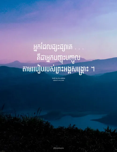 ប័ណ្ណ​ប្រកាស