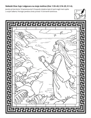 stranica aktivnosti: Nebeski Otac je odgovorio na molitvu brata Jaredova