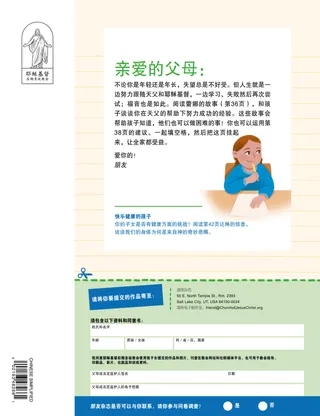 页面PDF