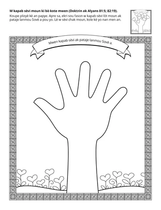 paj aktivite: M ka renmen lòt moun