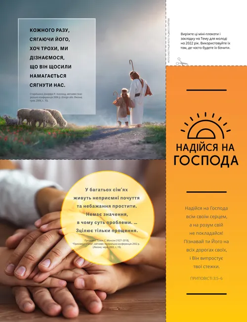 картки для вирізання