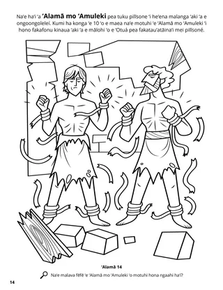 Alma and Amulek in Prison coloring page
