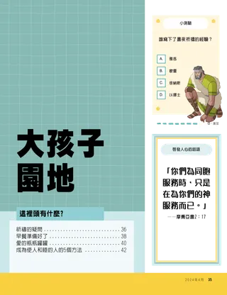 封面PDF