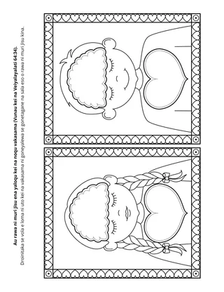 tabana ni itaviqaravi baleti ira na gone