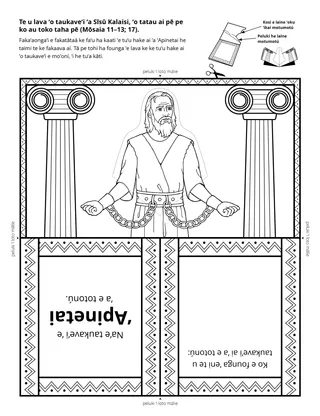 peesi ʻekitivitií: Te u lava ʻo taukaveʻi ʻa Sīsū Kalaisi, naʻa mo e taimi te u tuʻu toko taha aí