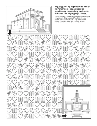 Pahina ng aktibidad sa Primary: Ang paggawa ng mga tipan sa bahay ng Panginoon ay tumutulong sa akin na lumakad sa Kanyang mga landas