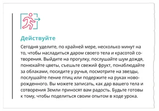 урок 4, задание