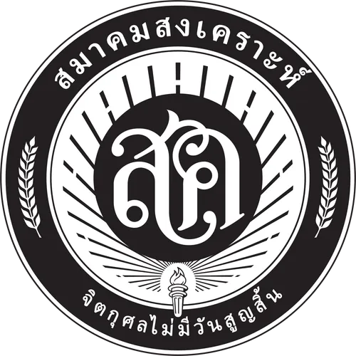 ตราสมาคมสงเคราะห์