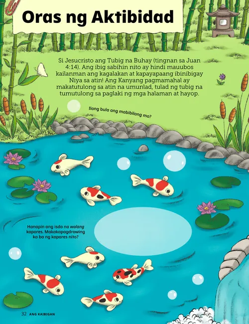 PDF na pahina na may mga ilustrasyon ng aktibidad ukol sa isda sa isang lawa, isang palaka at mga sapa, at mga waterlily