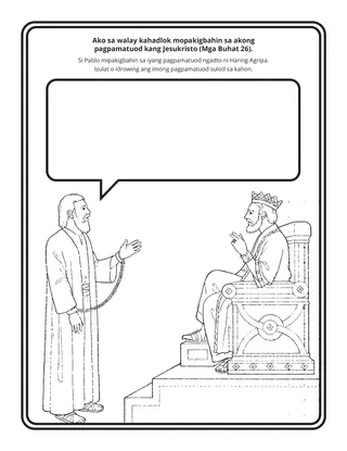 pahina sa kalihokan: Maisogon akong makapaambit sa akong pagpamatuod mahitungod ni Jesukristo