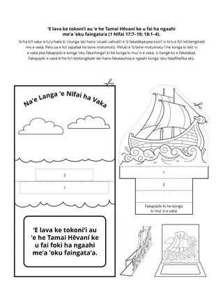 peesi ʻekitivitií: ʻE lava ke tokoniʻi au ʻe he Tamai Hēvaní ke u fai e ngaahi meʻa ʻoku faingataʻá.