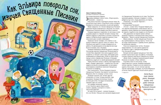 История в формате PDF