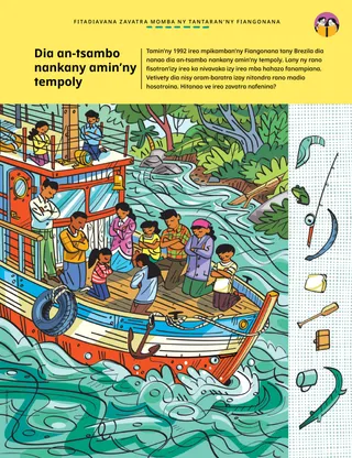 Sahanasa sary nafenina