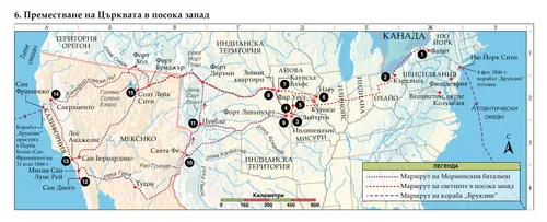 Карта към църковната история 6