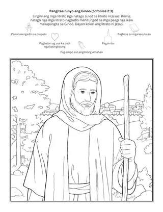 Pahina sa kalihokan sa Primary: Pangitaa ninyo ang Ginoo