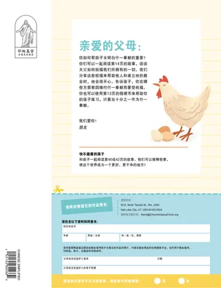页面PDF