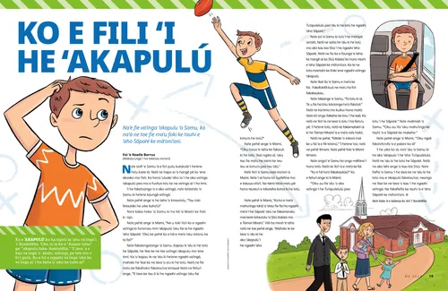 Peesi PDF mo ha ʻū fakatātā ʻo ha kiʻi tamasiʻi ʻokú ne vaku hono ʻulú, vaʻinga ʻakapulu, lotu ʻi ha kā, pea lue mo hono fāmilí ki he lotú