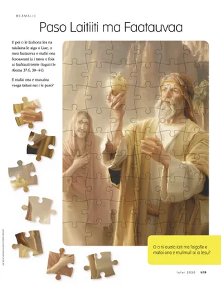 Small and Simple Puzzle