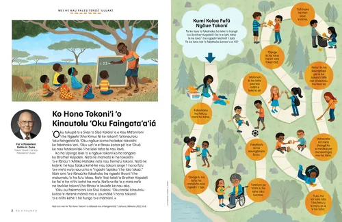 Peesi PDF mo ha fakatātā ʻo ha tangata ʻokú ne akoʻi ʻa e fānaú ʻi he lalo ʻakaú ʻi ʻAfilika Hahake; kau ai mo ha vaʻinga ngāue tokoni kumi koloa fufū