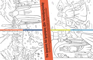 color-by-number page showing Adam and Eve, Moses, Esther, and Daniel