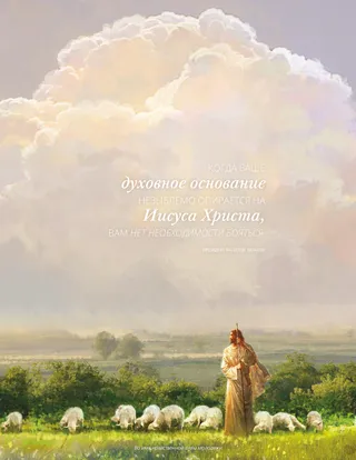 Иисус Христос