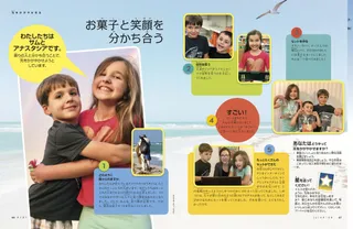 お菓子と笑顔を分かち合う