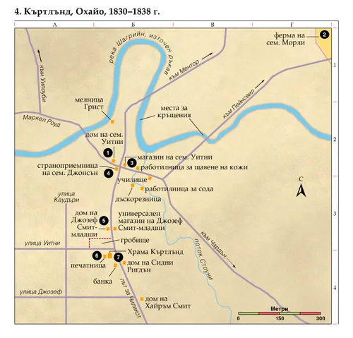 Карта към църковната история 4
