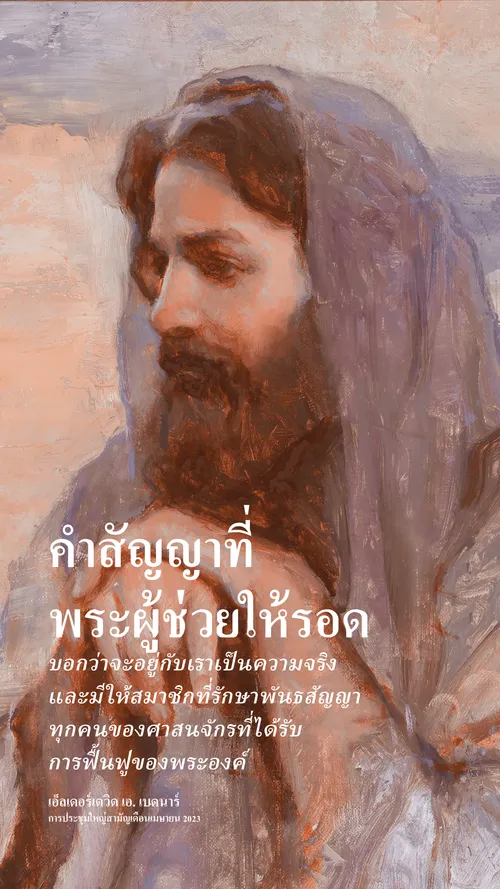 วอลเพเปอร์