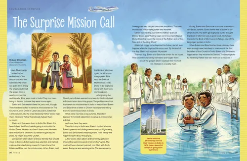 Product Shot from July 2020 Friend