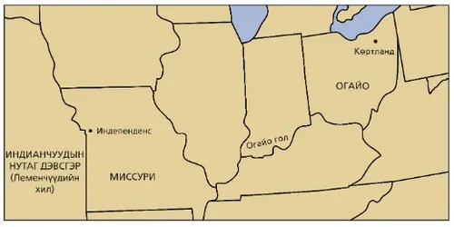 Индепенденсээс Көртланд хүрэх газрын зураг