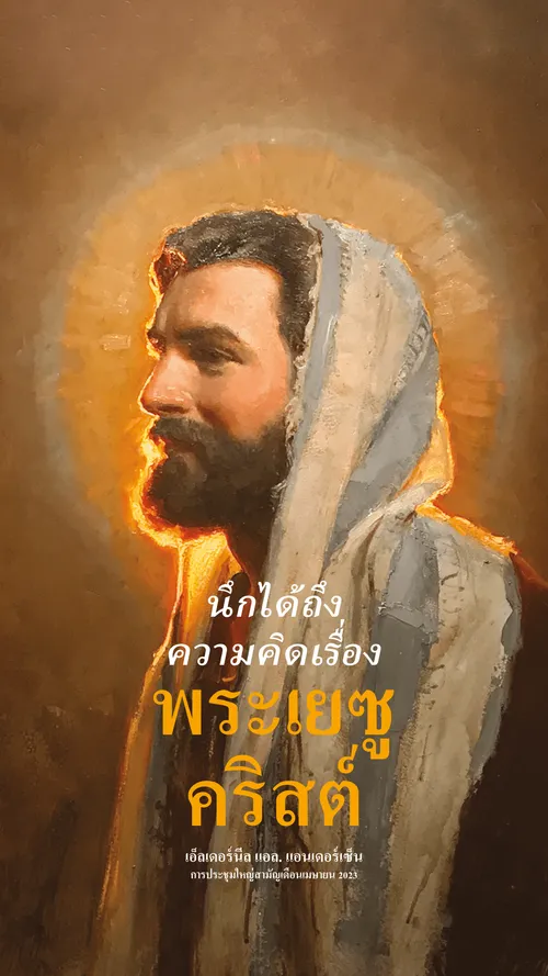 วอลเพเปอร์